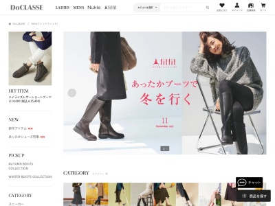 fitfit船橋店 (東武百貨店 船橋店3階)(日本、〒273-0005千葉県船橋市千葉県船橋市本町7-1-1東武百貨店船橋店3F)