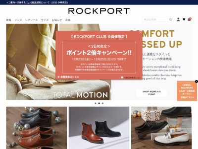 ロックポート(日本、〒277-8518 千葉県柏市若柴175)