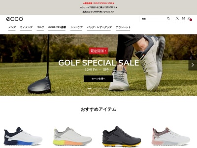 ECCO (エコー) 流山おおたかの森SC店(日本、〒270-0121千葉県流山市西初石6-185-2流山おおたかの森SC1F)