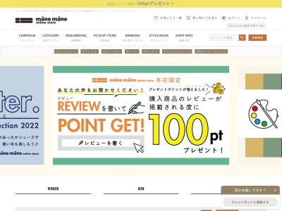 マーレマーレデイリーマーケット(日本、〒270-0121千葉県流山市西初石6−185−2)