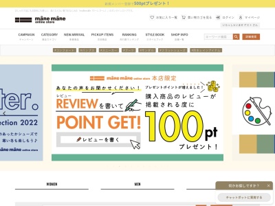 ランキング第4位はクチコミ数「0件」、評価「0.00」で「マーレマーレデイリーマーケット」