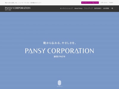 パンジーショップ MONA新浦安店(日本、〒279-0012千葉県浦安市入船1丁目5−1)