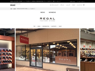 REGAL FACTORY STORE 酒々井店(日本、〒285-0912 千葉県印旛郡酒々井町飯積2丁目4)