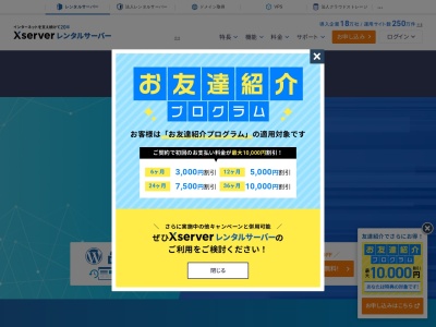 オーダー靴ヒューメックス(日本、〒101-0041東京都千代田区神田須田町1-4-10)