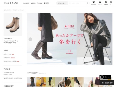fitfit日比谷シャンテ店(日本、〒100-0006東京都千代田区有楽町1−2−2日比谷シャンテ)