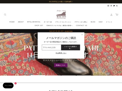 ワールド フットウェア ギャラリー(日本、〒104-0061 東京都中央区銀座6丁目10 銀座6−10−1 GINZA SIX 5F)