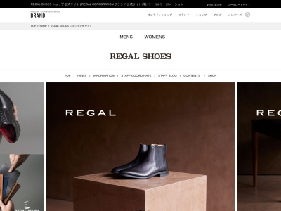 【REGAL SHOES】銀座数寄屋橋店(日本、〒104ー0061 東京都中央区銀座4丁目4−2−12)