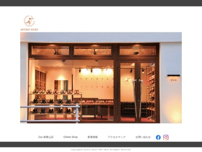 Zuo南青山店のクチコミ・評判とホームページ