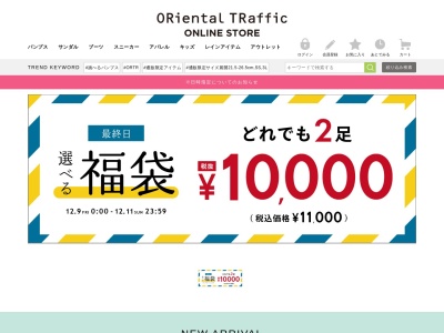 ORiental TRaffic(日本、〒112-0003 東京都文京区春日1丁目1−1)