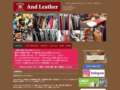 And Shoes 浅草橋店(日本、〒111-0053東京都台東区浅草橋1丁目21−1)