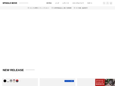 SPINGLE・MOVE2k 540店(日本、〒110-0005東京都台東区上野5丁目9−17)