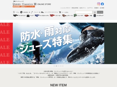 クインクラシコ上野店(東京都台東区上野6-15-1)