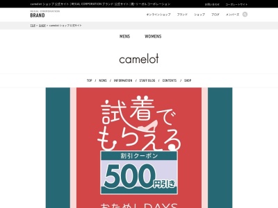 キャメロット・アリオ北砂店(日本、〒136-0073 東京都江東区北砂2丁目17−1)