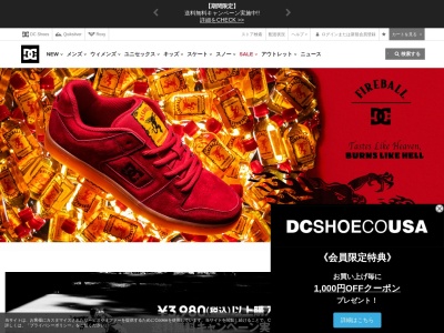 DC STORE(日本、〒135-0064東京都江東区青海1丁目1−10)