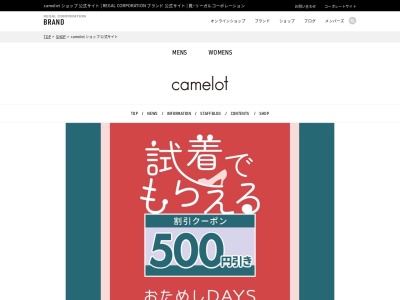 キャメロット 木場店(日本、〒135-0042 東京都江東区木場1丁目5−30)