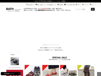 クロールバリエ 自由が丘店(日本、〒152-0035東京都目黒区自由が丘1丁目8−18)