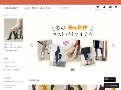 fitfit 自由が丘店(日本、〒152-0035東京都目黒区自由が丘1丁目29−5)