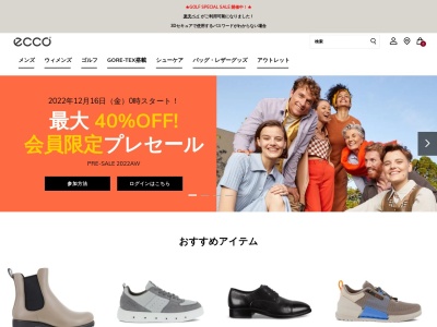 エコー 自由が丘店(日本、〒152-0035東京都目黒区自由が丘1丁目8−18マイセンビル)