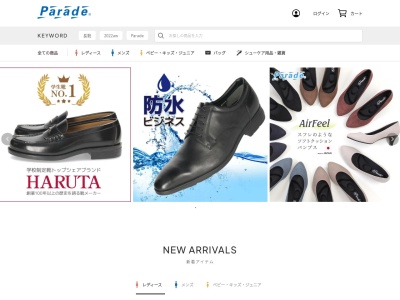 サンシューズ 新糀谷店(日本、〒144-0047 東京都大田区萩中2丁目12−5 マルエツ新糀谷店 2F)