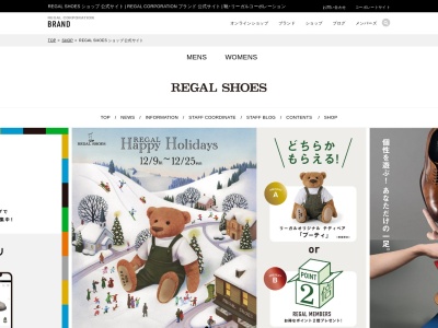 REGAL SHOES グランデュオ蒲田のクチコミ・評判とホームページ