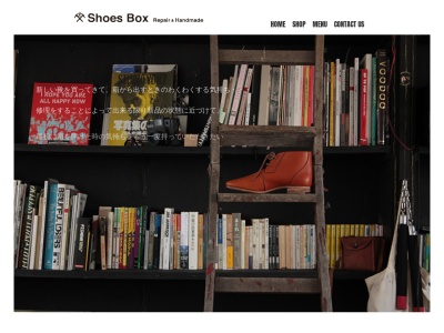 ShoesBox 下北沢店(日本、〒156-0041 東京都世田谷区大原1丁目1−15)