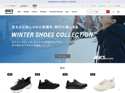 アシックスウォーキング 荻窪タウンセブン(日本、〒167-0043東京都杉並区上荻1丁目9−1)