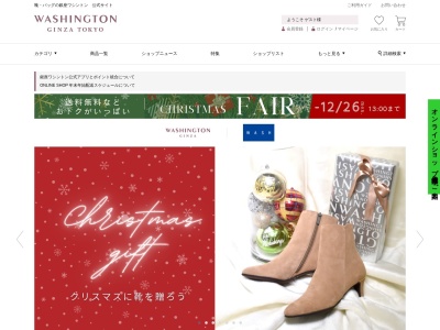 ウォッシュ 池袋パルコ4F店(日本、〒171-0022東京都豊島区南池袋1丁目28−2)