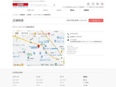ASBee 板橋前野店(東京都板橋区前野町4-21-22)