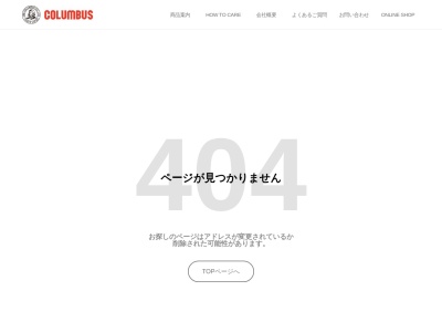 (株)コロンブス 東京靴用品FACTORY(日本、〒124-0005東京都葛飾区宝町2丁目16−10)