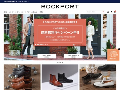 ROCKPORT(日本、〒192-0364 東京都八王子市南大沢1丁目 南大沢1-600)