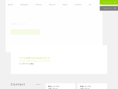 ORiental TRaffic OUTLET(日本、〒192-0364 東京都八王子市南大沢1丁目 南大沢1−600)