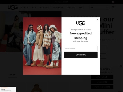 UGG・australia(日本、〒190-0023 東京都立川市柴崎町3丁目2 柴崎町3丁目2−1)