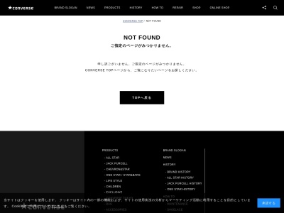 ビックシューズ立川店(日本、〒190-0012東京都立川市曙町2−12−2)