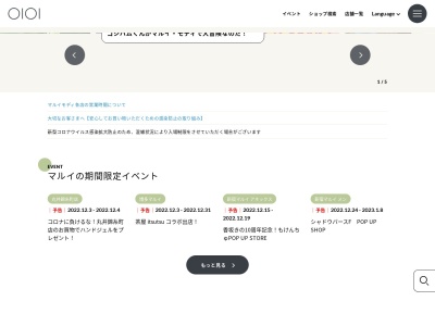 マルイのシューズ ららぽーと立川立飛(日本、〒190-0015 東京都立川市泉町935−1 ららぽーと立川立 飛 1F)