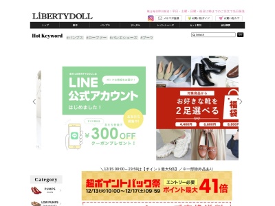 Liberty Doll(日本、〒194-0013 東京都町田市原町田6丁目6−14)