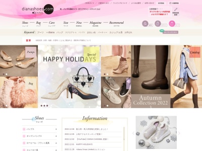 ダイアナ ウェルフィット 小田急百貨店町田店(日本、〒194-8550東京都町田市原町田6丁目12−20)