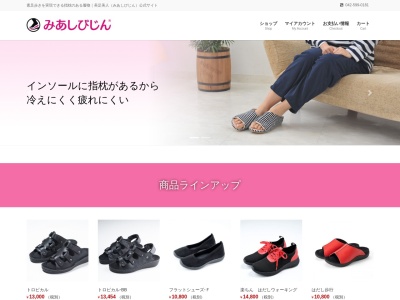 有限会社グローバル(日本、〒191-0041 東京都日野市南平9丁目40−18)