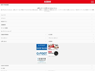 ASBee 国分寺店(日本、〒185-0012東京都国分寺市本町3丁目2)
