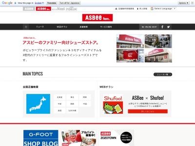 ASBee fam(日本、〒206-0812 東京都稲城市矢野口４８１ フレンドシップ矢野口)
