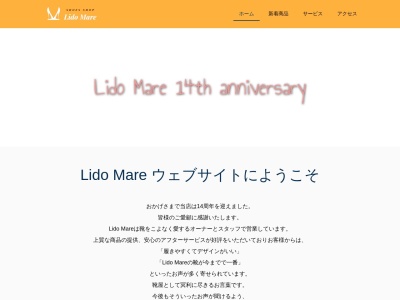 リドマーレ(神奈川県横浜市泉区緑園5-29-7)