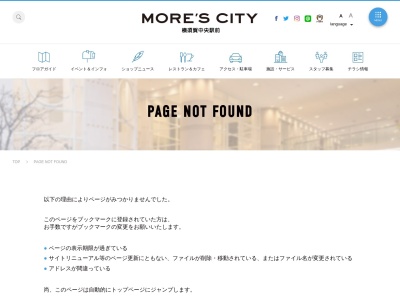(株)アカクラ 横須賀モアーズ店(日本、〒238-8533神奈川県横須賀市若松町2丁目30)
