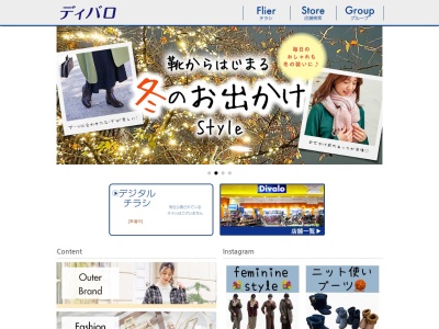 ディバロ藤沢店(日本、〒251-0055 神奈川県藤沢市南藤沢6−23)
