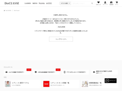 fitfit タカシマヤスタイルメゾン海老名店(日本、〒243-0436 神奈川県海老名市扇町13 扇町13-1 ららぽーと海老名店2階 タカシマヤスタイルメゾン内)
