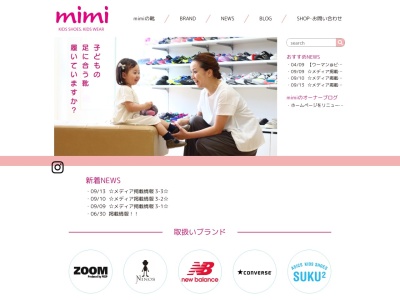 mimi(日本、〒9500932新潟県新潟市中央区長潟3丁目7−24)