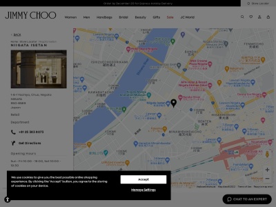 JIMMY CHOO (ジミーチュウ) 新潟伊勢丹店(日本、〒950-0909 新潟県新潟市中央区八千代1丁目6−1 新潟伊勢丹 1F)