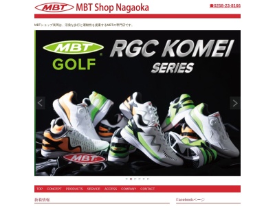 MBTウォーキングショップ 長岡(日本、〒940-0061新潟県長岡市水梨町147−1)