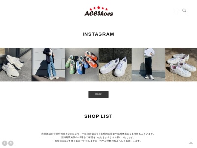 ABC‐MART エースシューズ金沢百番街店(石川県金沢市木ノ新保町1-1)