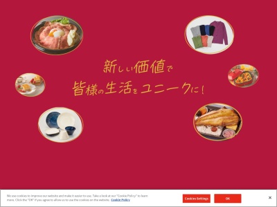 アピタ金沢店2Fシューズフィットトゥルー(日本、〒921-8022石川県金沢市中村町10−20)