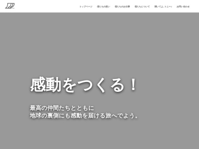靴のニシムラ 森田店のクチコミ・評判とホームページ