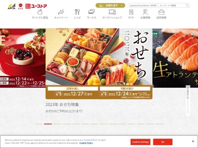 アピタ福井大和田店ソレイユ・トモキ(日本、〒910-0802福井県福井市大和田町32−23)